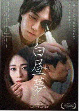哆啦七小子剧场版中的足球好手哆啦利纽